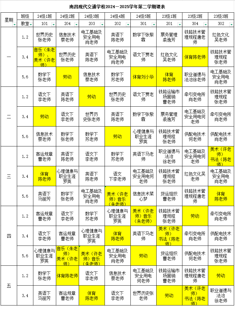 未標題-2.jpg